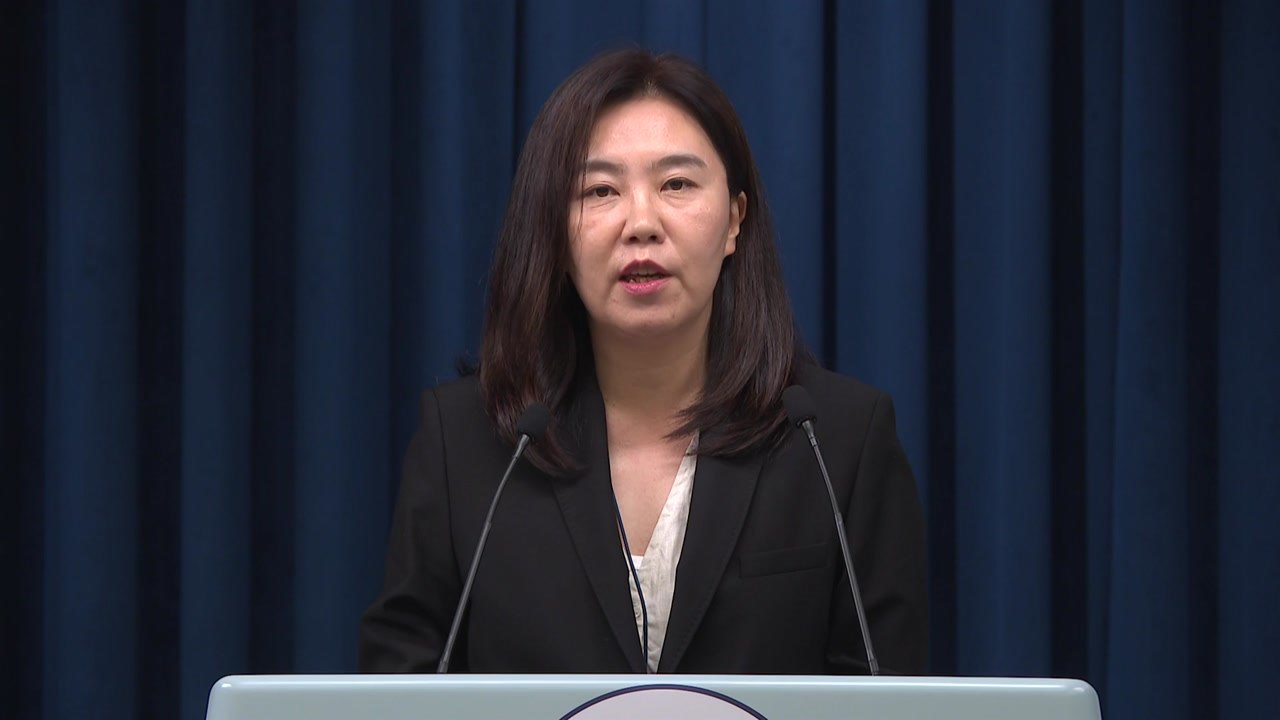 이 대통령, 첫 NSC 주재..."대미 협상, 국익 최우선 논의" / YTN