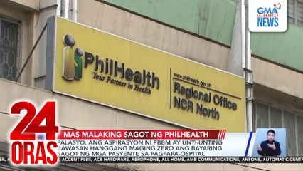 Palasyo - Ang aspirasyon ni PBBM ay unti-unting bawasan hanggang maging zero ang bayaring sagot ng mga pasyente sa pagpapa-ospital | 24 Oras