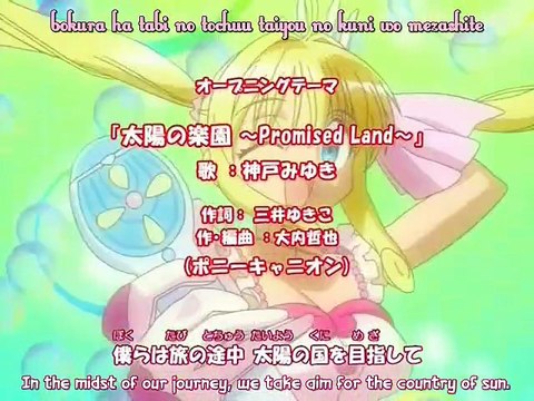 Mermaid Melody Pichi Pichi Pitch - S01E19 (Japanese Audio | English Sub) 🧜‍♀️🎶