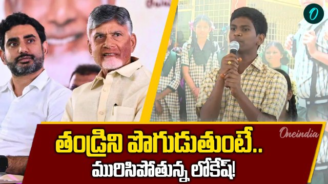 CM Chandrababu: అడగకుండా ఇచ్చే వారే సీఎం చంద్రబాబు! | Oneindia Telugu