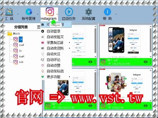 #Ins导流 #Ins发帖 #Ins采集 #Ins群发器.