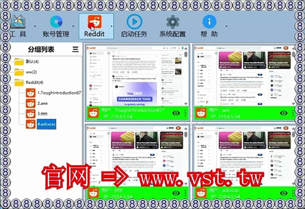 #Reddit营销 #Reddit群发器 #Reddit导流 #Reddit群发助手 #Reddit行销.