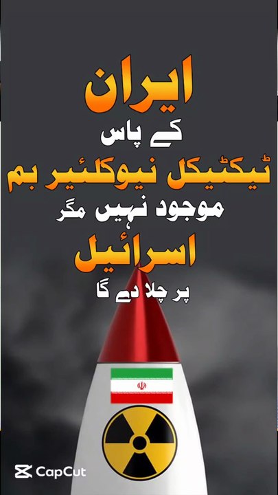 Iran Israel War & Nuclear Nukes