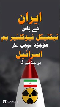 Iran Israel War & Nuclear Nukes