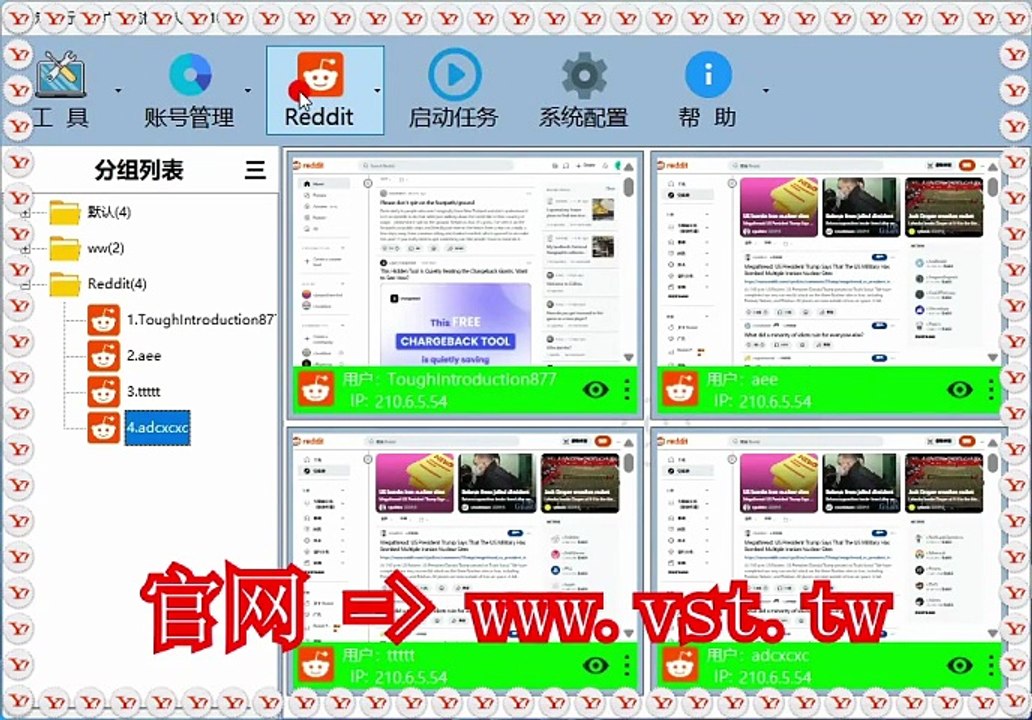 #Reddit脚本 #Reddit脚本 #Reddit霸屏 # #Reddit拓客.