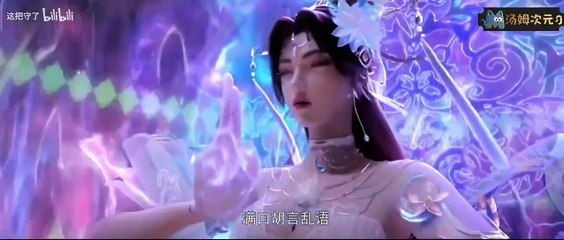 Perfect World Episode 223 Sub Indo Eng