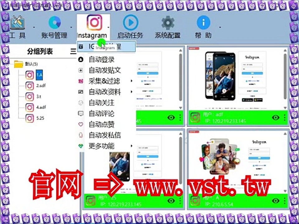 #Ins群成员群发 #Ins出海营销 #Ins筛号 #Ins引流王.
