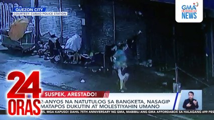 2-anyos na natutulog sa bangketa, nasagip matapos dukutin at molestiyahin umano | 24 Oras