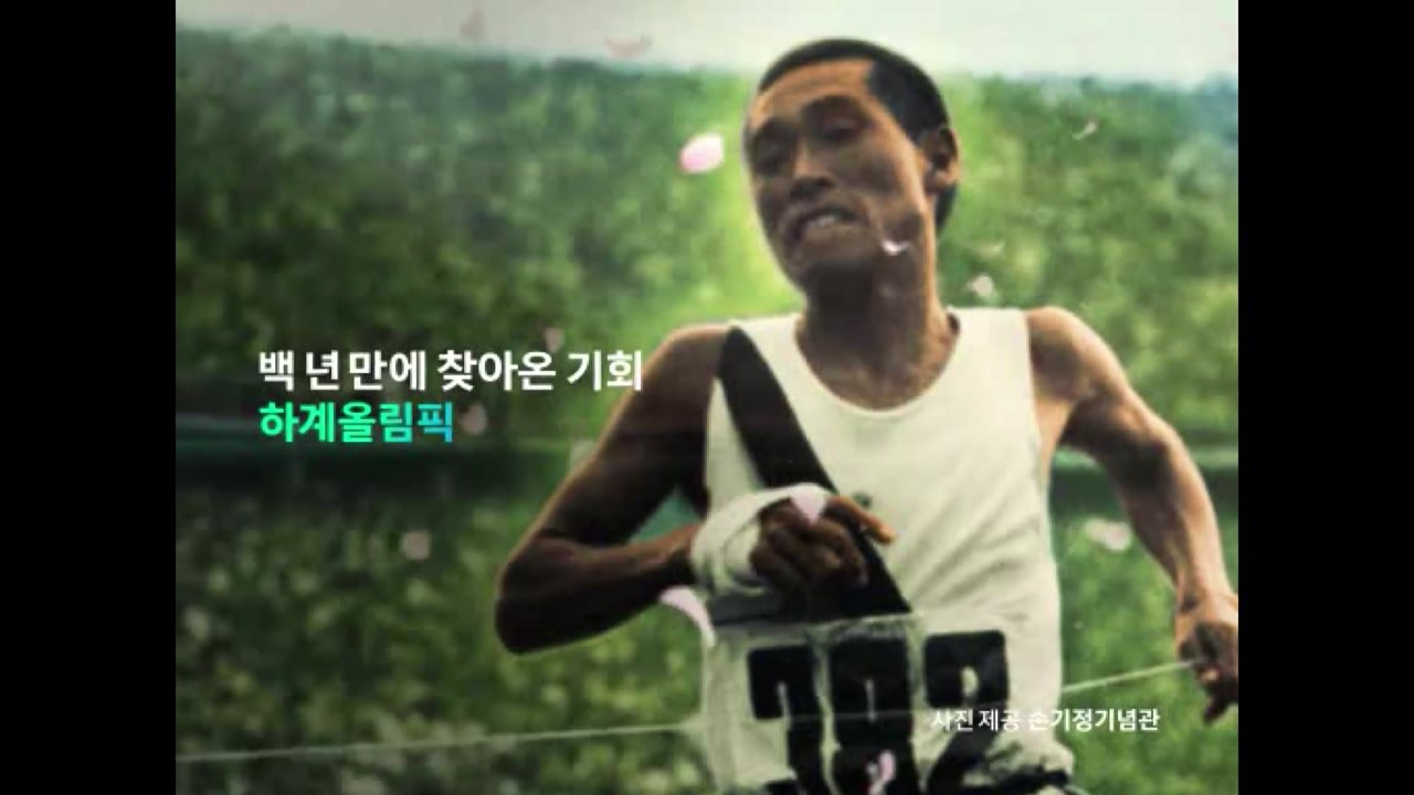 [전북] 전국 CU편의점서 '전주 하계올림픽 도전' 홍보 / YTN