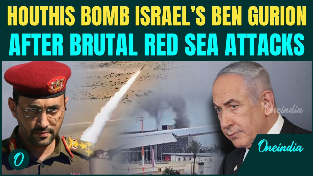 Houthis Vs Israel BREAKING: Houthi Zulfiqar Missiles BOMB Ben Gurion Airport; Panic in Tel Aviv