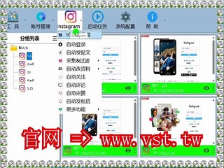 #IG行销 #IG导流 #IG采集 #IG筛号.