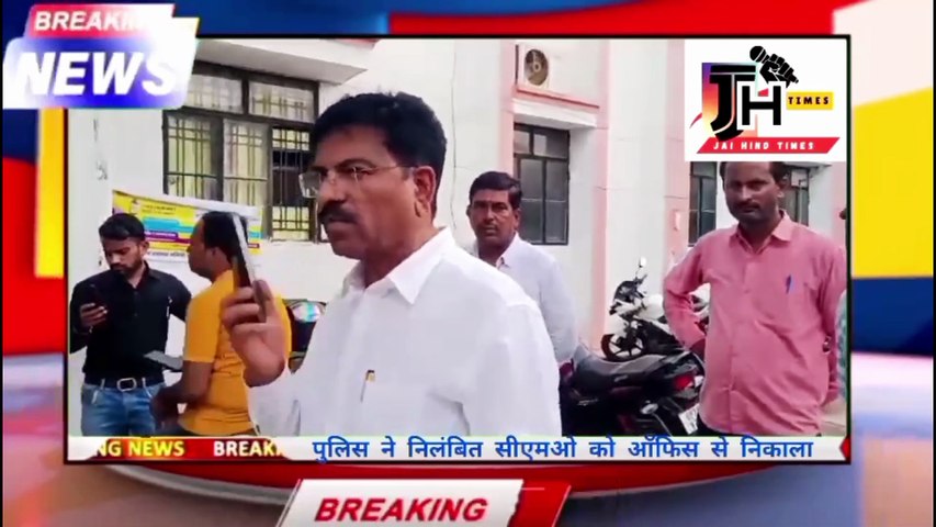 KANPUR BIG NEWS : Police removed the suspended CMO from his office in Kanpur