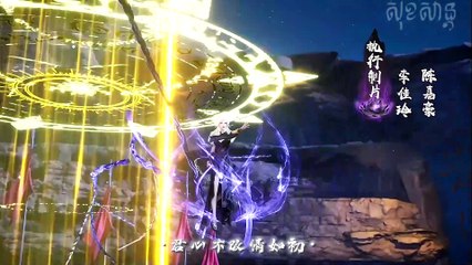 Little Fairy Yao Episode 27 en sub