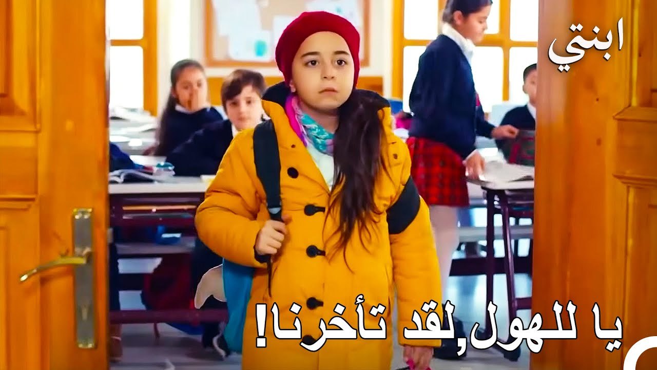 مدونات ميرتجان المدرسية - ابنتي