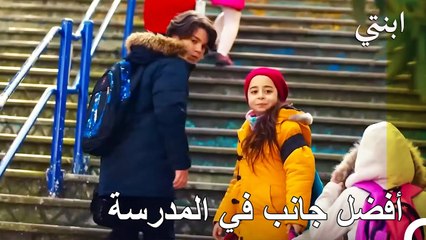 لدينا مشكلة مع إيلايدا - ابنتي