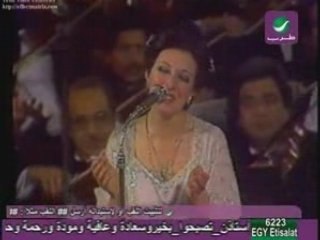Najat Saghira  Ya salam
