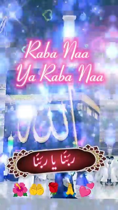 "Raba Na Ya Raba | Dil Ko Chhoo Jane Wali Naat Status