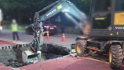 인천 송도서 지름 1.5m 땅 꺼짐...긴급 복구 작업 / YTN