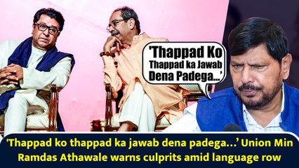 'Thappad ka thappad se jawab dena padega…’ Union Min Ramdas Athawale warns culprits amid language row