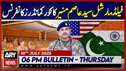 ARY News 6 PM News Bulletin | 10th July  2025 | Corps Commanders Conference by Field Marshal