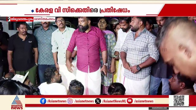 കേരള സർവകലാശാല വി.സിക്കെതിരെ DYFI, ശാസ്തമംഗലത്തെ വീട്ടിലേക്ക് പ്രതിഷേധ മാർച്ച്