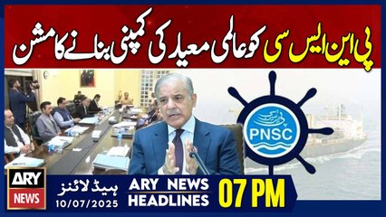 ARY News 7 PM Headlines || 10th July 2025 - PM Orders Plan to Make PNSC a world-class company