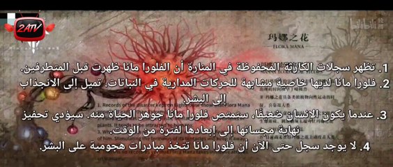 Ling cage الموسم الاول الحلقة 9 مترجمة للعربية