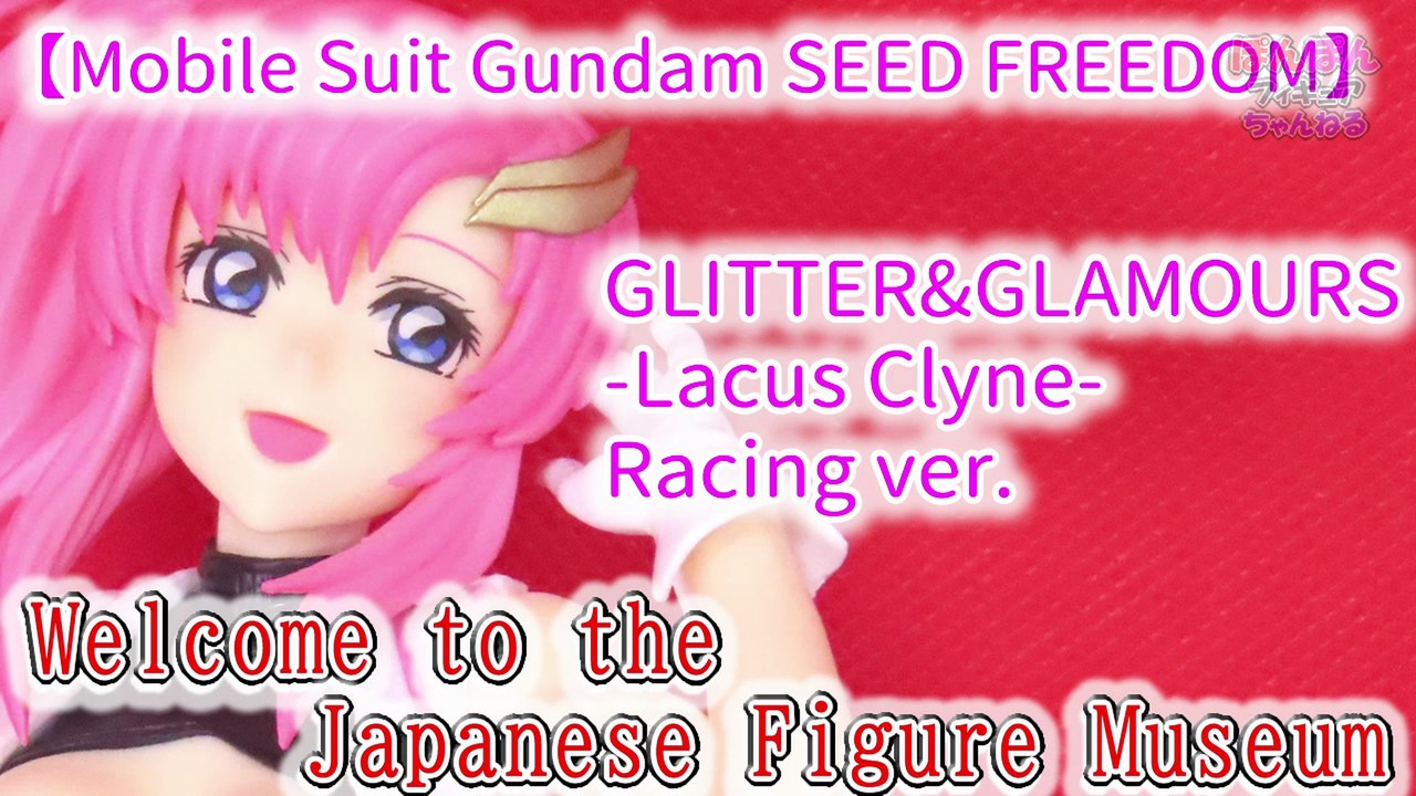 【Mobile Suit Gundam SEED FREEDOM】 GLITTER&GLAMOURS-Lacus Clyne-Racing ver.