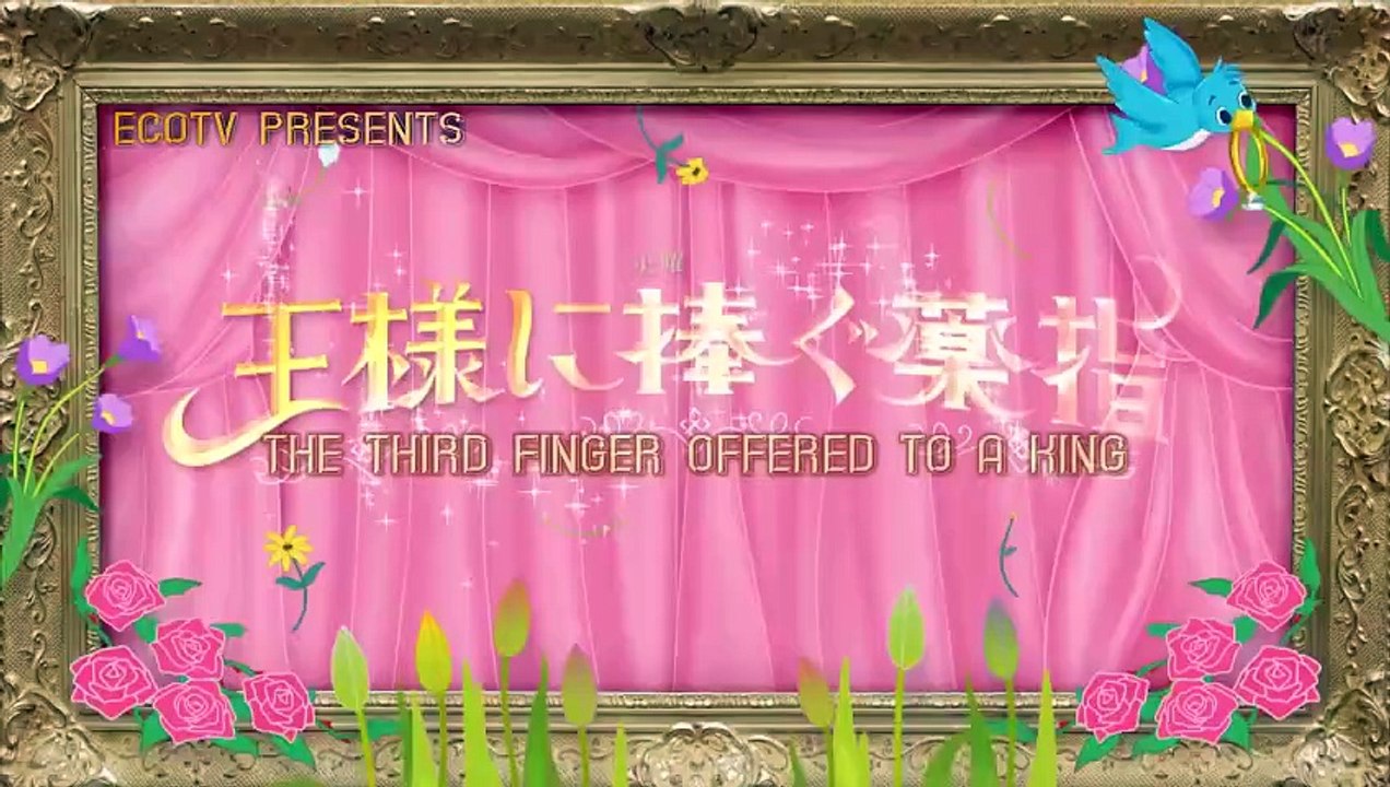 The Third Finger Offered to a King EP02 - English Sub