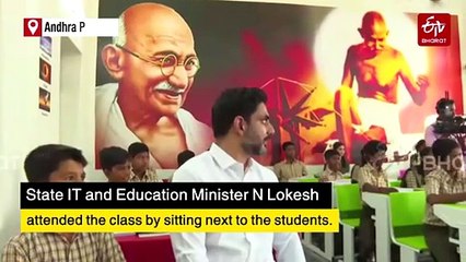 Andhra Organises Mega Parent-Teacher Meeting With 2.28 Crore Participants