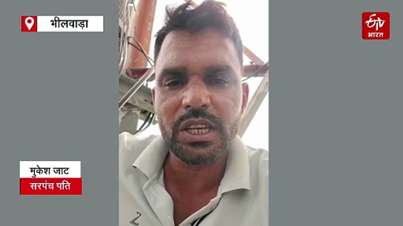 पत्नी को सरपंच का पदभार ग्रहण नहीं करने देने का लगाया आरोप, मोबाइल टावर चढ़ सरपंच पति ने जताया विरोध