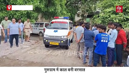 कहीं जलभराव में करंट दौड़ा तो गहरे गड्ढे में गिरा चालक... गुरुग्राम में काल बनी बरसात, 9 लोगों की चली गई जान