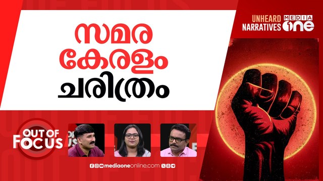 പണിപ്പെട്ട പണിമുടക്ക്? | Indian workers strike against Modi’s economic reforms