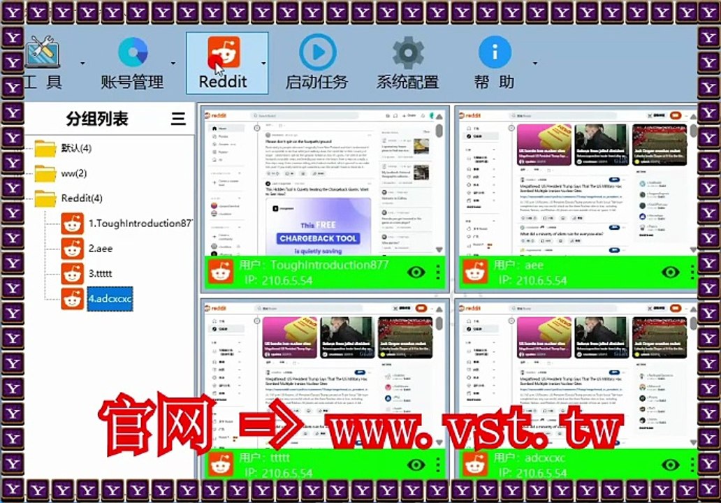 #Reddit吸粉 #Reddit粉丝采集 #Reddit营销 #Reddit出海营销 #Reddit引流.
