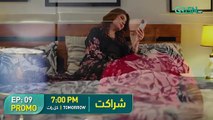 Sharakat Epiosde 09 Promo - Tomorrow 7PM - Sumaiyya Bukhsh - Danial Afzal - Multiverse Entertainment