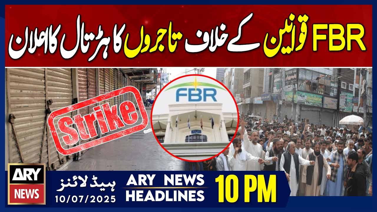 ARY News 10 PM Headlines || 10th July 2025 - Traders announce strike against FBR rules