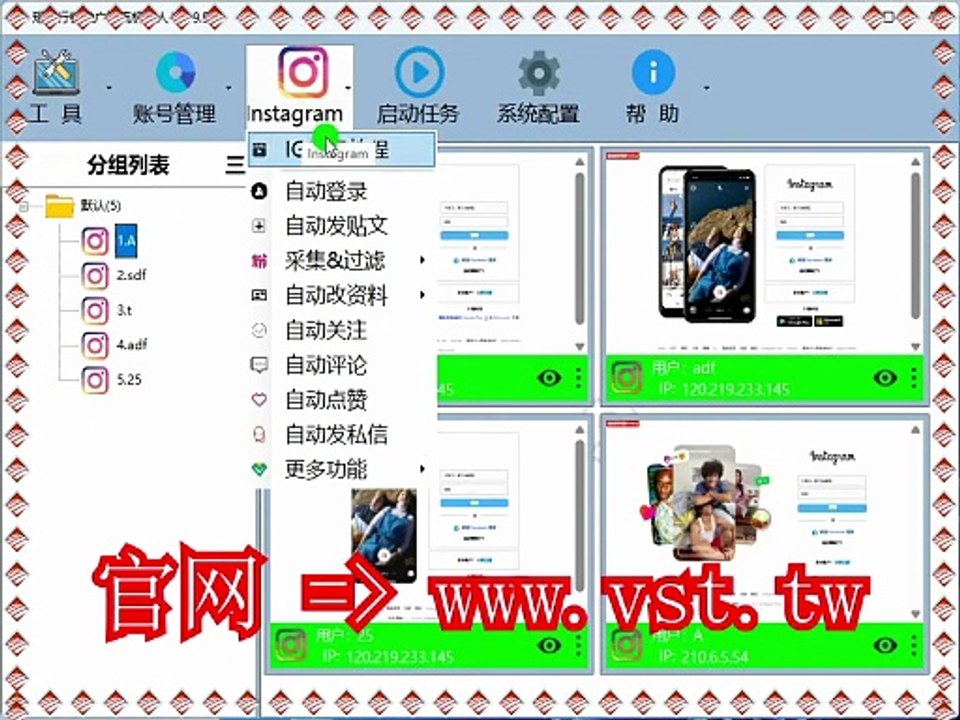 #Ins私信 #IG导流 #IG行销 #IG群发器.