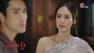 ใจขังเจ้า ตอนที่ 7 (EP.7) วันที่ 10 กรกฏาคม 2568