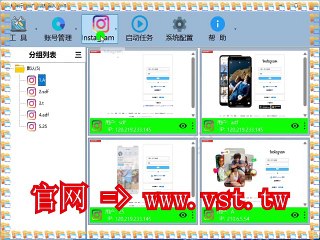 #Ins点赞 #Ins脚本 #Ins筛号 #Ins霸屏.