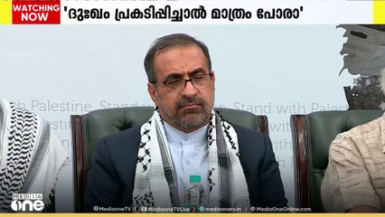 'ദുഃഖംപ്രകടിപ്പിച്ചാൽ മാത്രം പോരാ'- ഇറാജ് ഇലാഹി