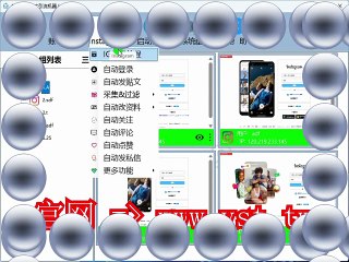 #Ins引流王 #Ins筛号 #Ins点赞 #Ins评论.