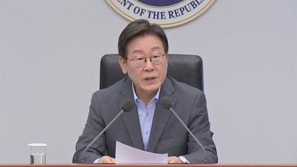 이 대통령 "무더위쉼터 신속 점검...산업현장 근로감독관 늘려야" / YTN