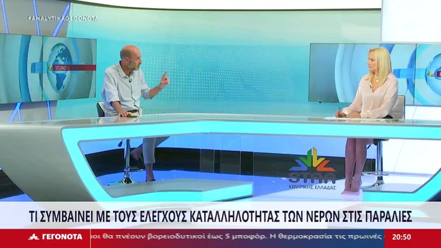 Ο Αντιπεριφερειάρχης Υγείας, Χρήστος Γεωργίου στο STAR
