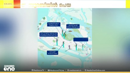 അബൂദബിയിലെ കൂടുതൽ സ്ഥലങ്ങളിൽ ഇന്ന് മുതൽ പെയ്ഡ് പാര്‍ക്കിങ് ഏർപ്പെടുത്തി