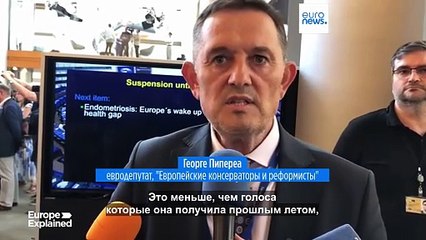 Вотум о недоверии отклонили, но Урсуле фон дер Ляйен придется нелегко