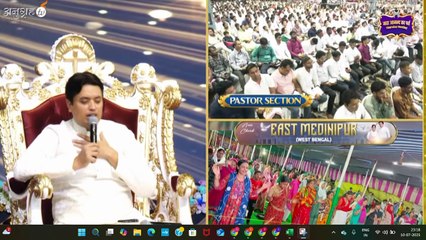 SPRITUAL WISDOM के साथ वचन पढ़ें | SPRITUAL WISDOM के साथ चलें #ankurnarulaministries #live #jesus