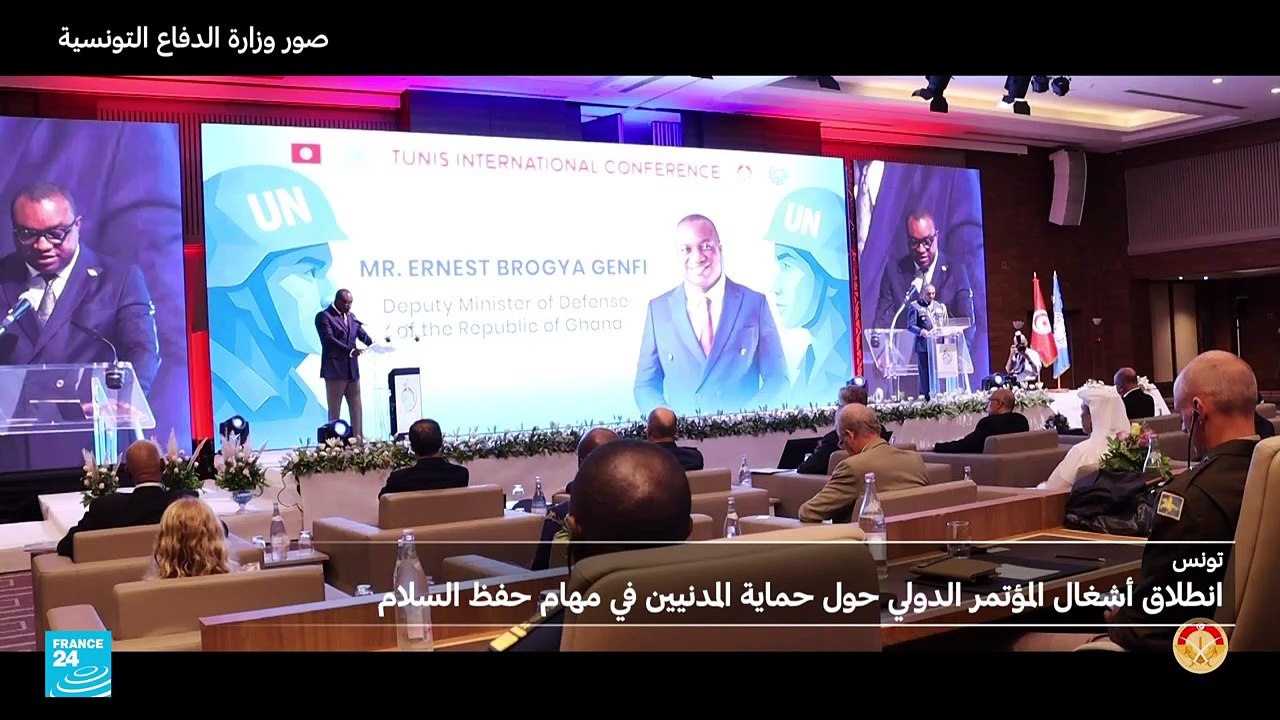 تونس