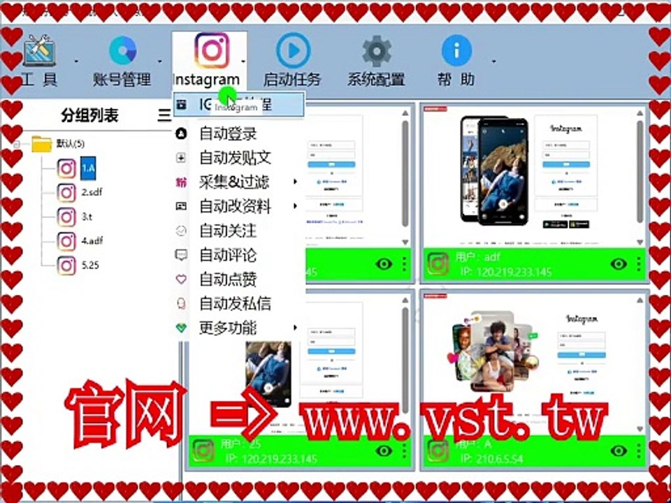 #Ins群成员群发 #Ins私信 #Ins行销 #Ins点赞.