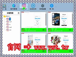 #Ins推广 #Ins群控 #Ins拓客 #Ins过滤.