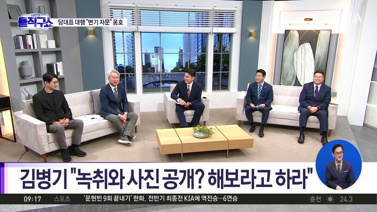 김병기, 강선우 갑질 논란 보도에 “명예훼손”